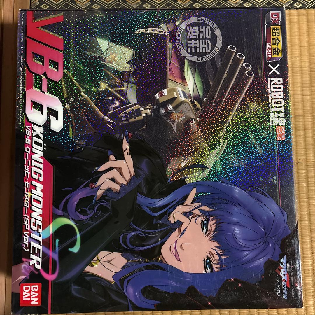 マクロス VB-6 ケーニッヒ・モンスター SP Ver. 初回生産限定版
