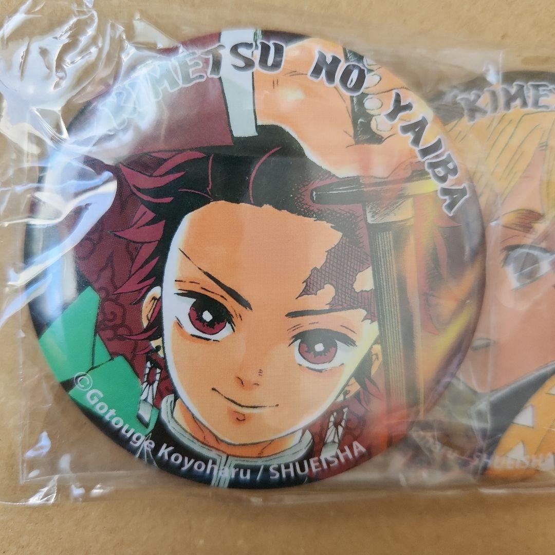 ３点セット　非売品　ジャンプGIGA2018　鬼滅の刃 缶バッジセット