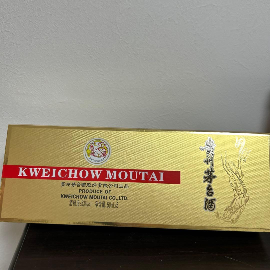 Kweichow Moutai 50ml 5本セット
