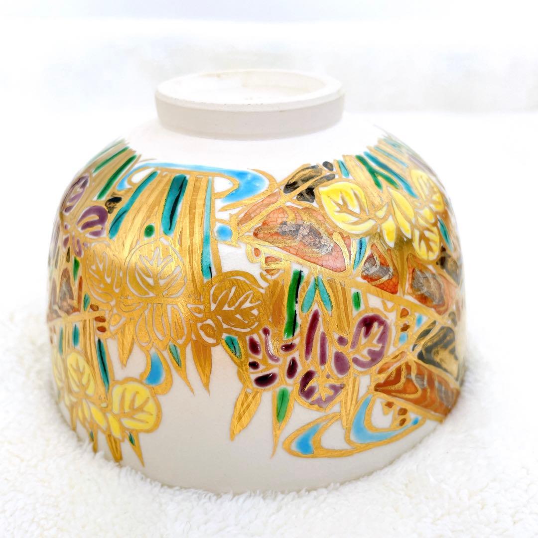 八ツ橋茶碗/宮川香林/茶碗/抹茶碗