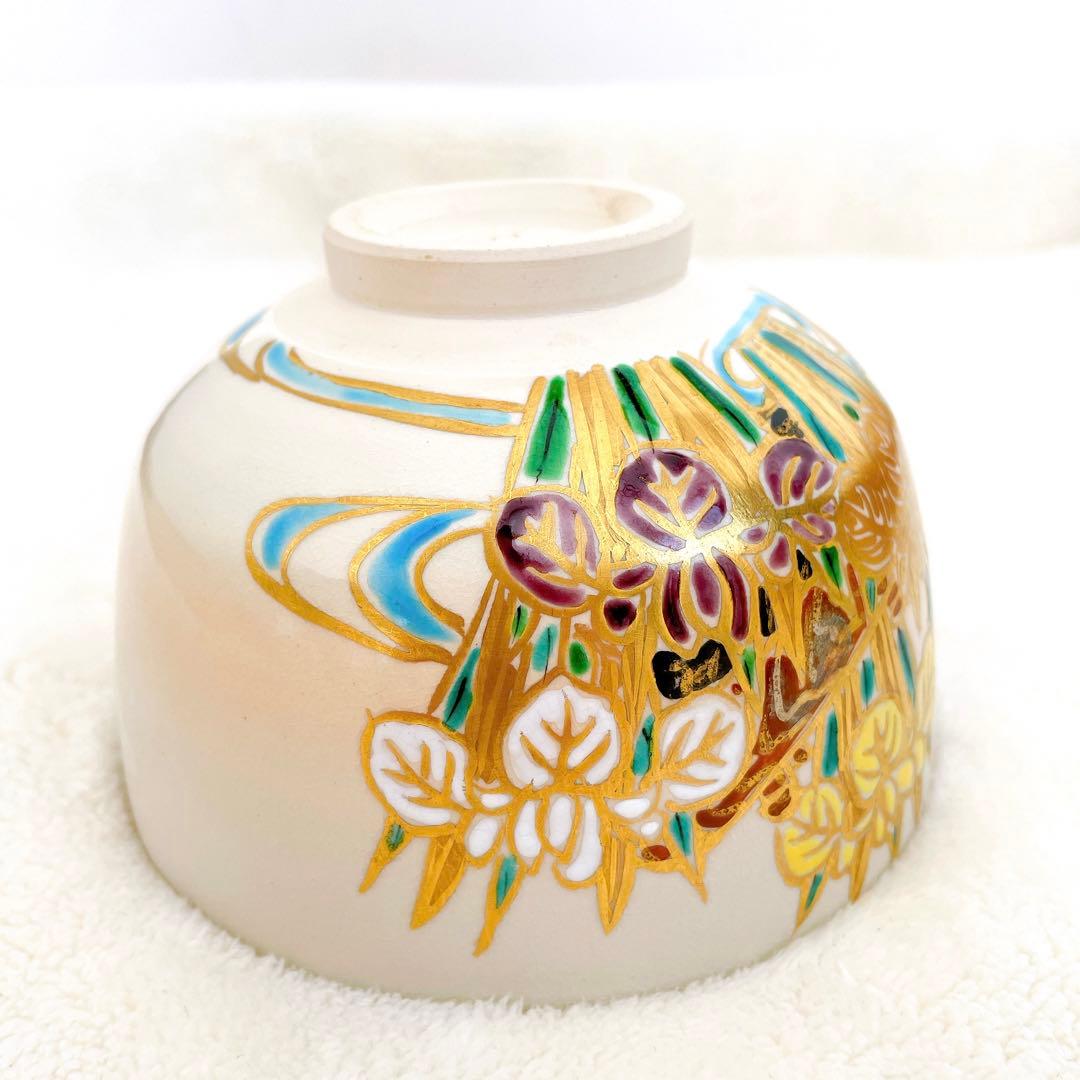 八ツ橋茶碗/宮川香林/茶碗/抹茶碗