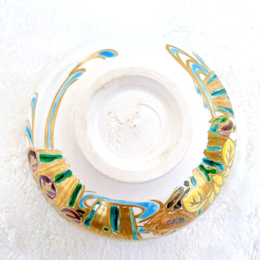 八ツ橋茶碗/宮川香林/茶碗/抹茶碗