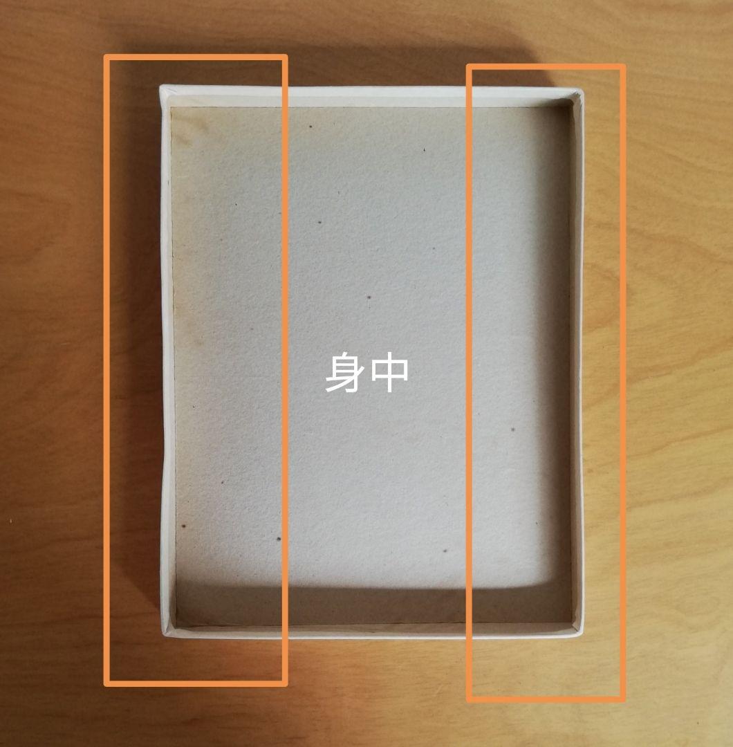 千家十職 土田友湖 亀甲寿字染ふくさ NO138