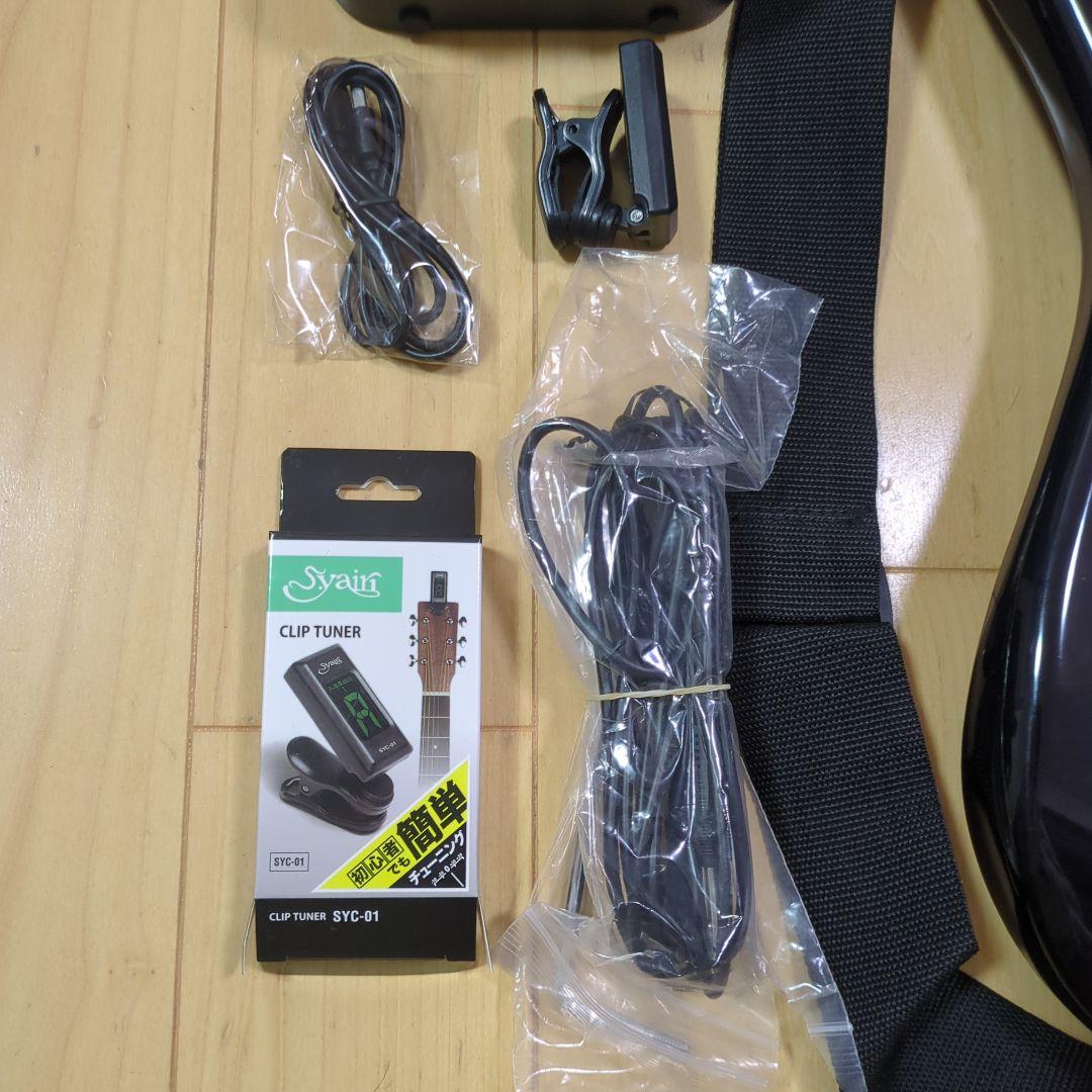 ギター 初心者セット