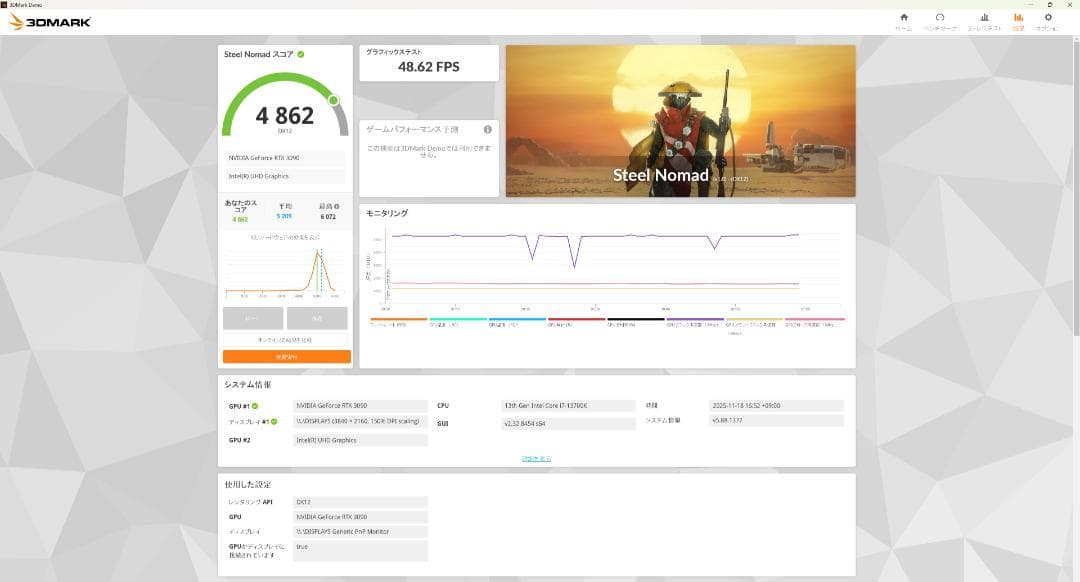 Palit GeForce RTX 3090 24GB グラフィックボード