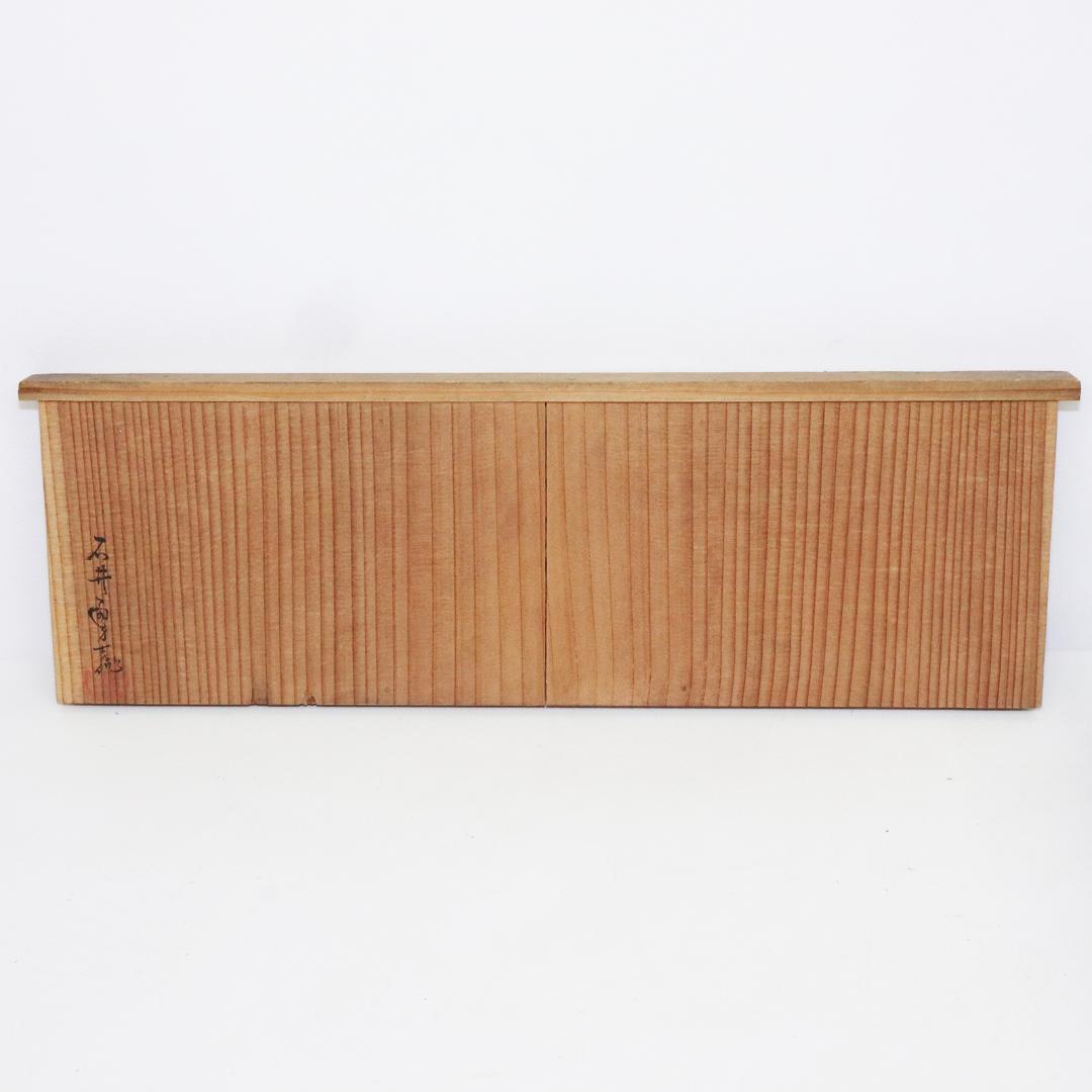 高岡漆器　勇助塗 石井祐介 造　お盆　5客　共箱