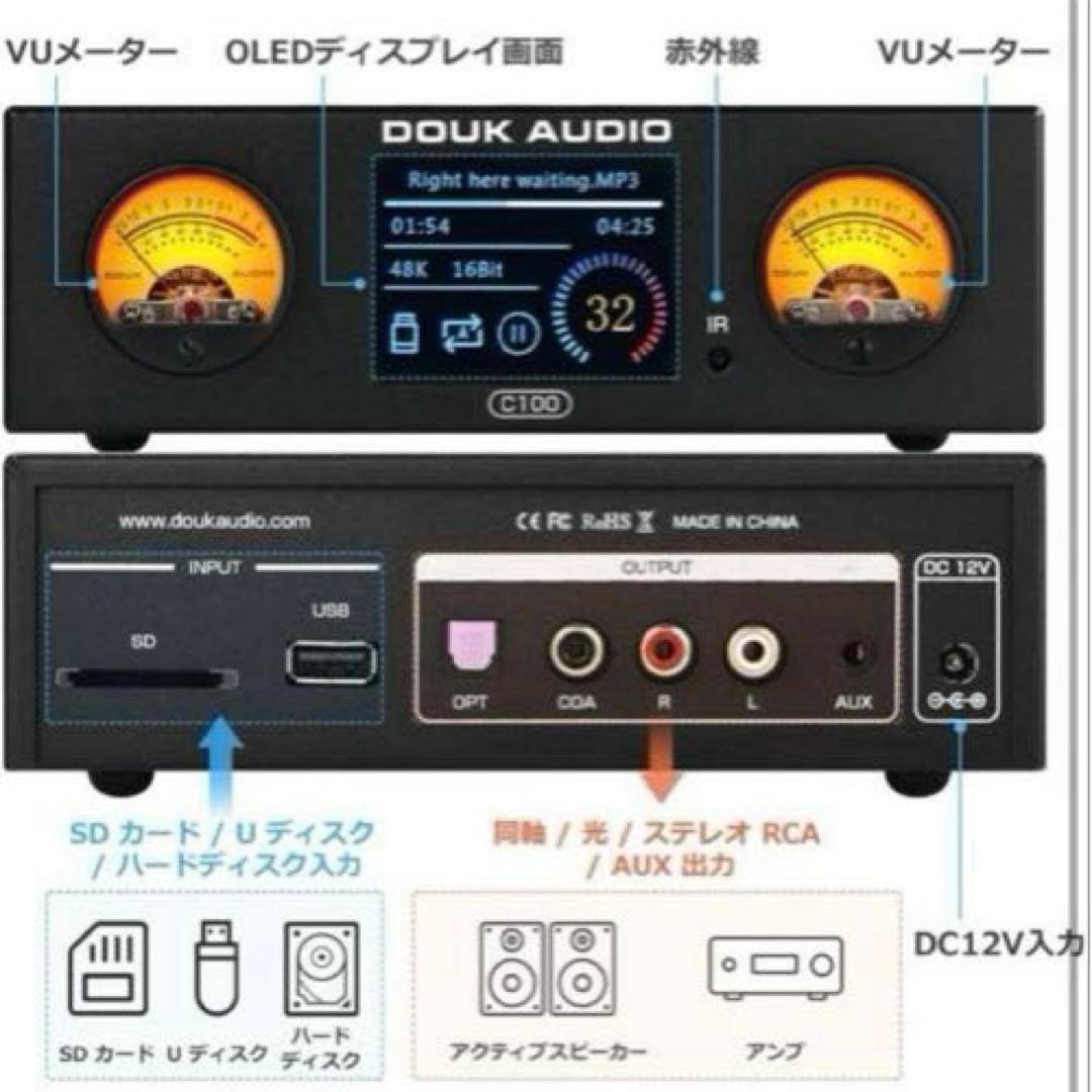 Nobsound C100 PRO ハイレゾESS9038プリアンプ