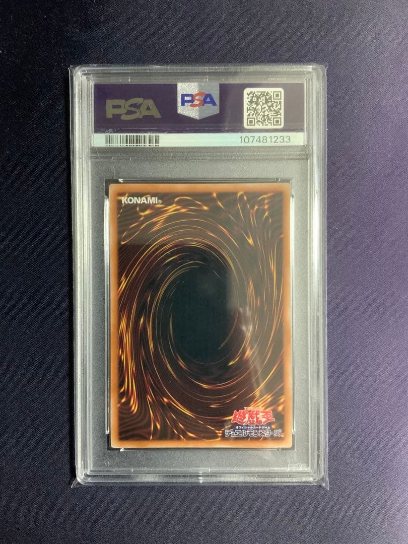 カオスソルジャー ウルトラ 当選 psa10 当選通知書ダンボール付き 遊戯王