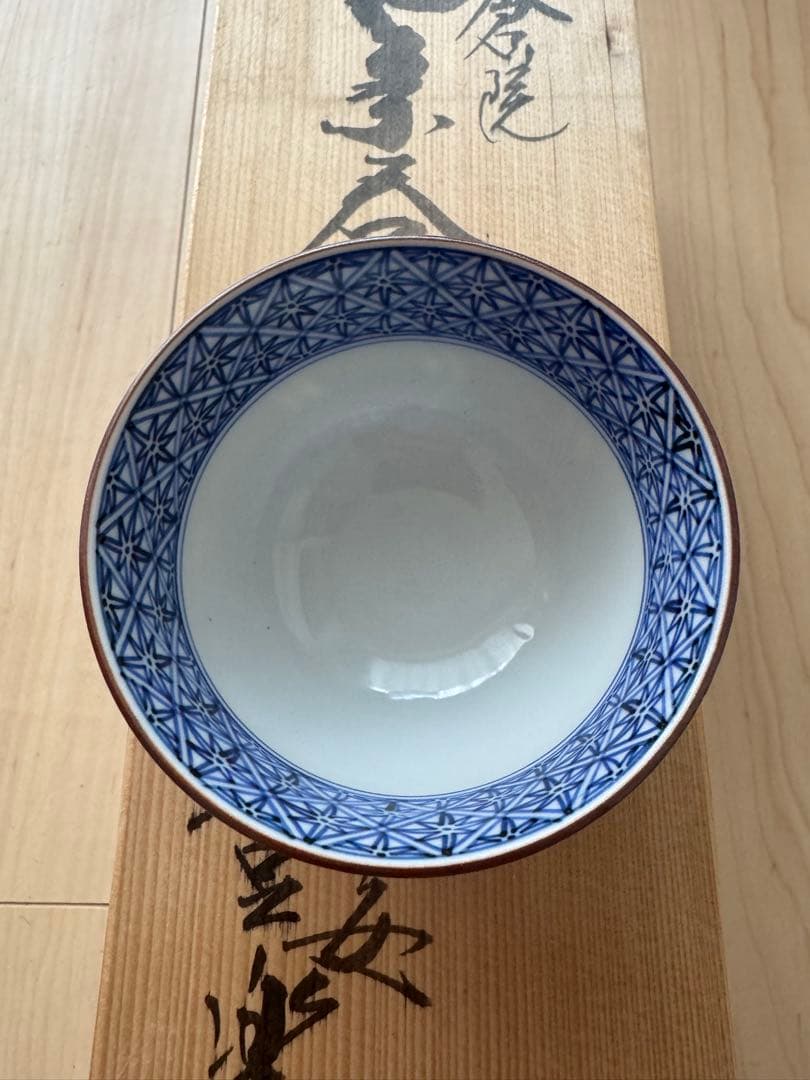 京焼・清水焼 くまがい　正倉院(しょうそういん)-お茶呑茶碗－窯名「壹楽」