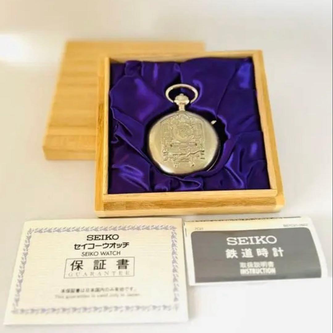 【鉄道】限定品✳︎激レア鉄道グッズ✳︎SEIKO時計ばんえつ物語号⭐︎鉄道懐中時計
