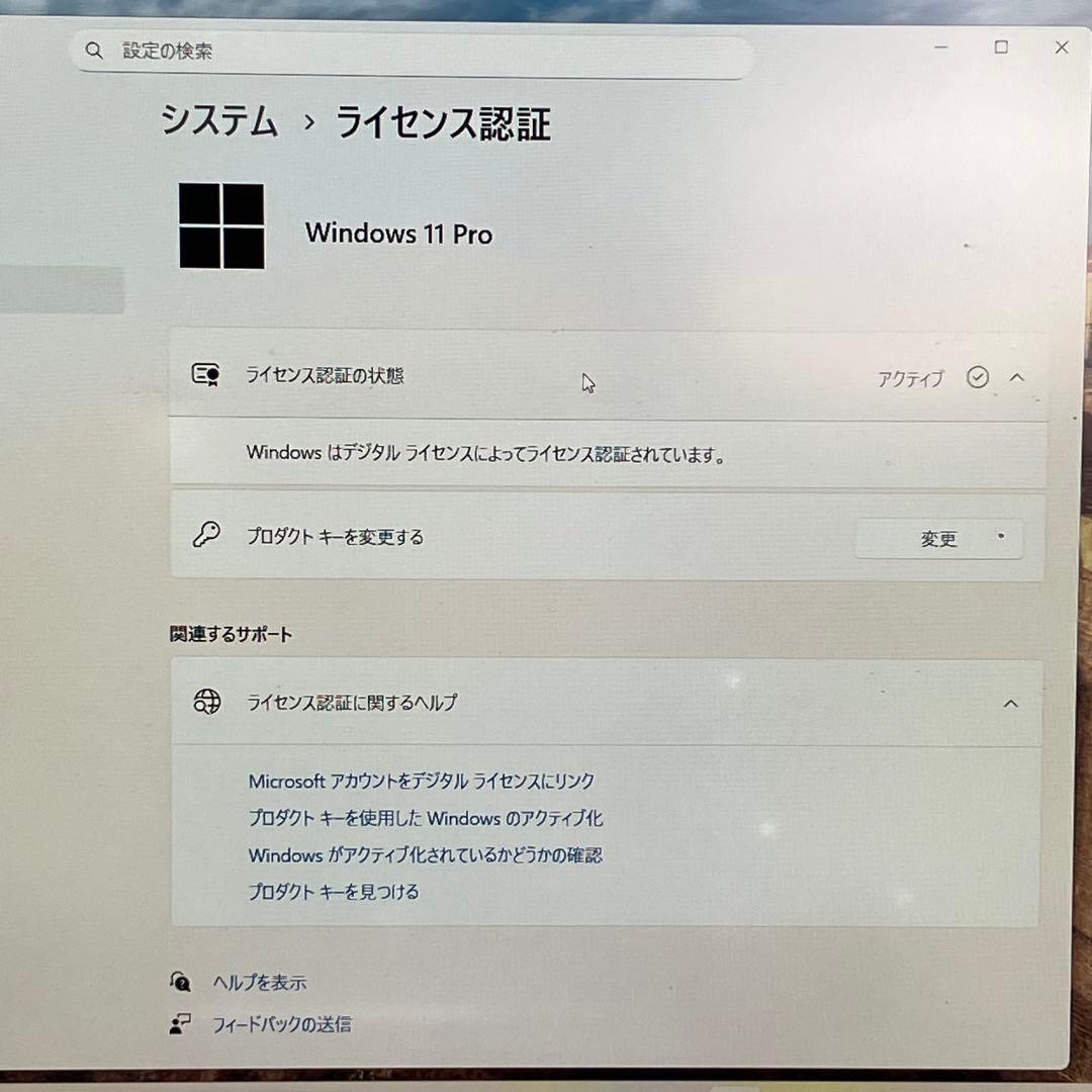 Let's note Win11 8世代i5/RAM8GB/SSD256GB 3