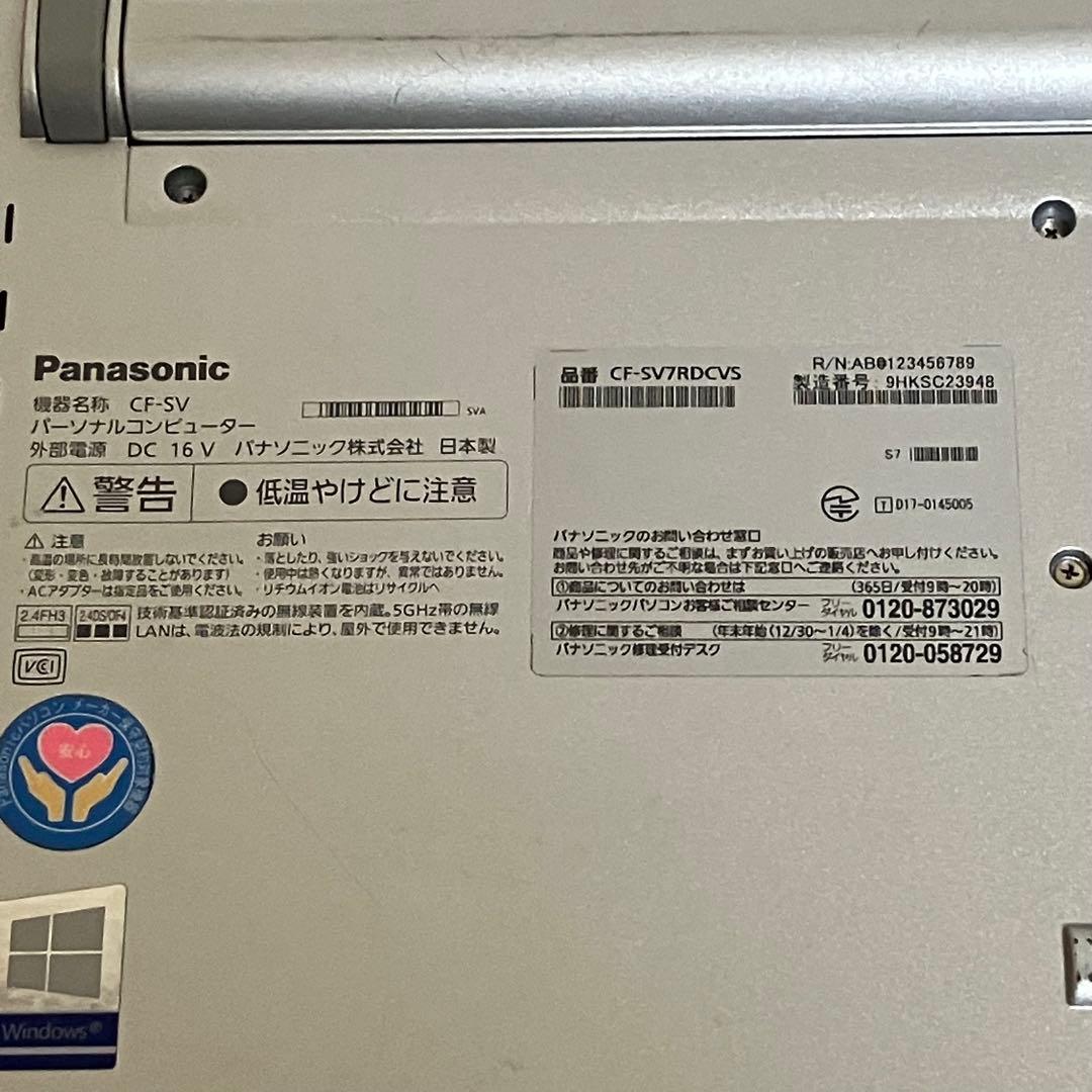 Let's note Win11 8世代i5/RAM8GB/SSD256GB 3