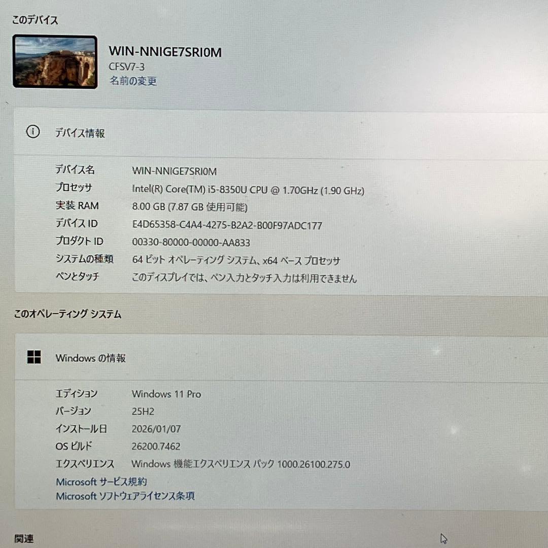Let's note Win11 8世代i5/RAM8GB/SSD256GB 3