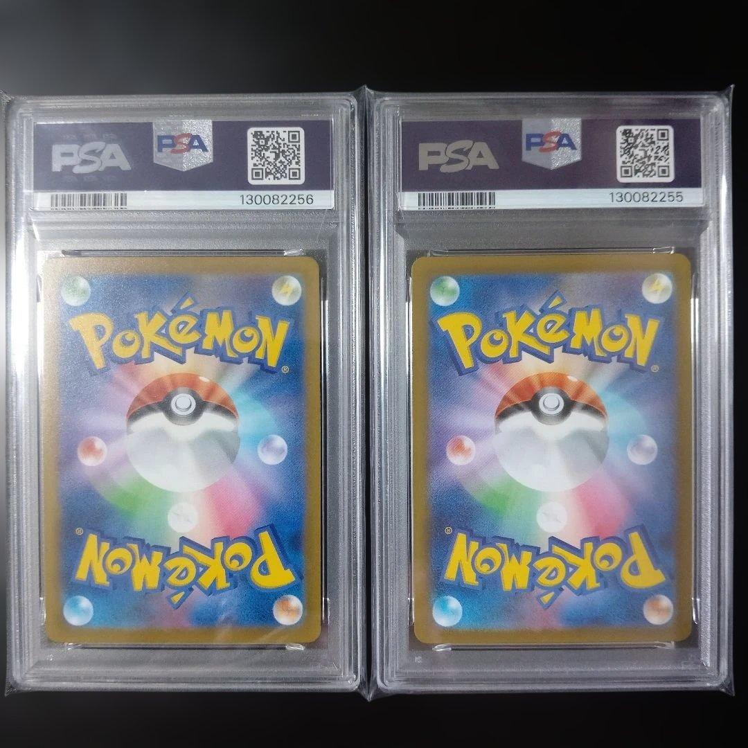 PSA10 ミモザ SAR SR 連番 105/078 100/078 SV1V