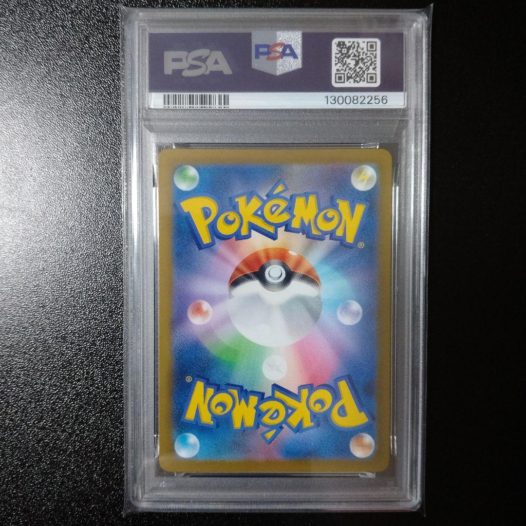 PSA10 ミモザ SAR SR 連番 105/078 100/078 SV1V