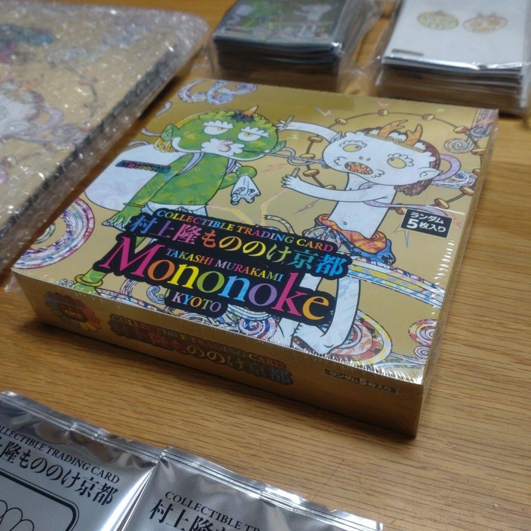 村上隆 もののけ京都 boxトレカファイル セット