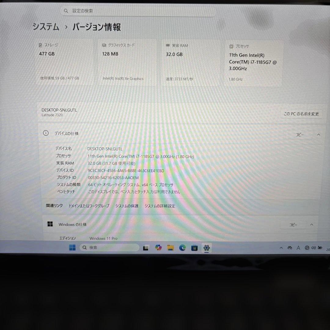 シナモノ本舗❗️LATITUDE7320メモリ32GB SSD512GB