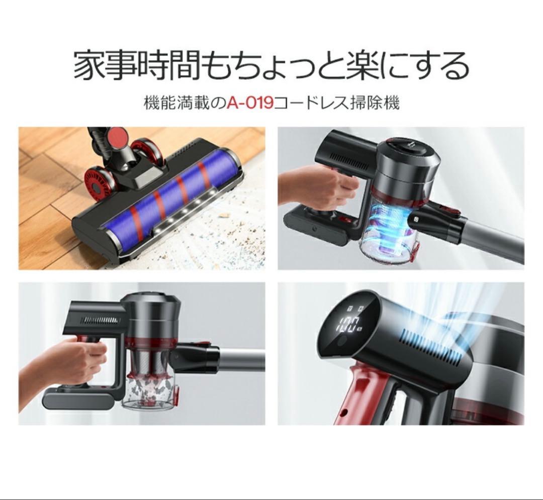 掃除機 コードレス 45000pa 強力吸引 サイクロン　クリーナー