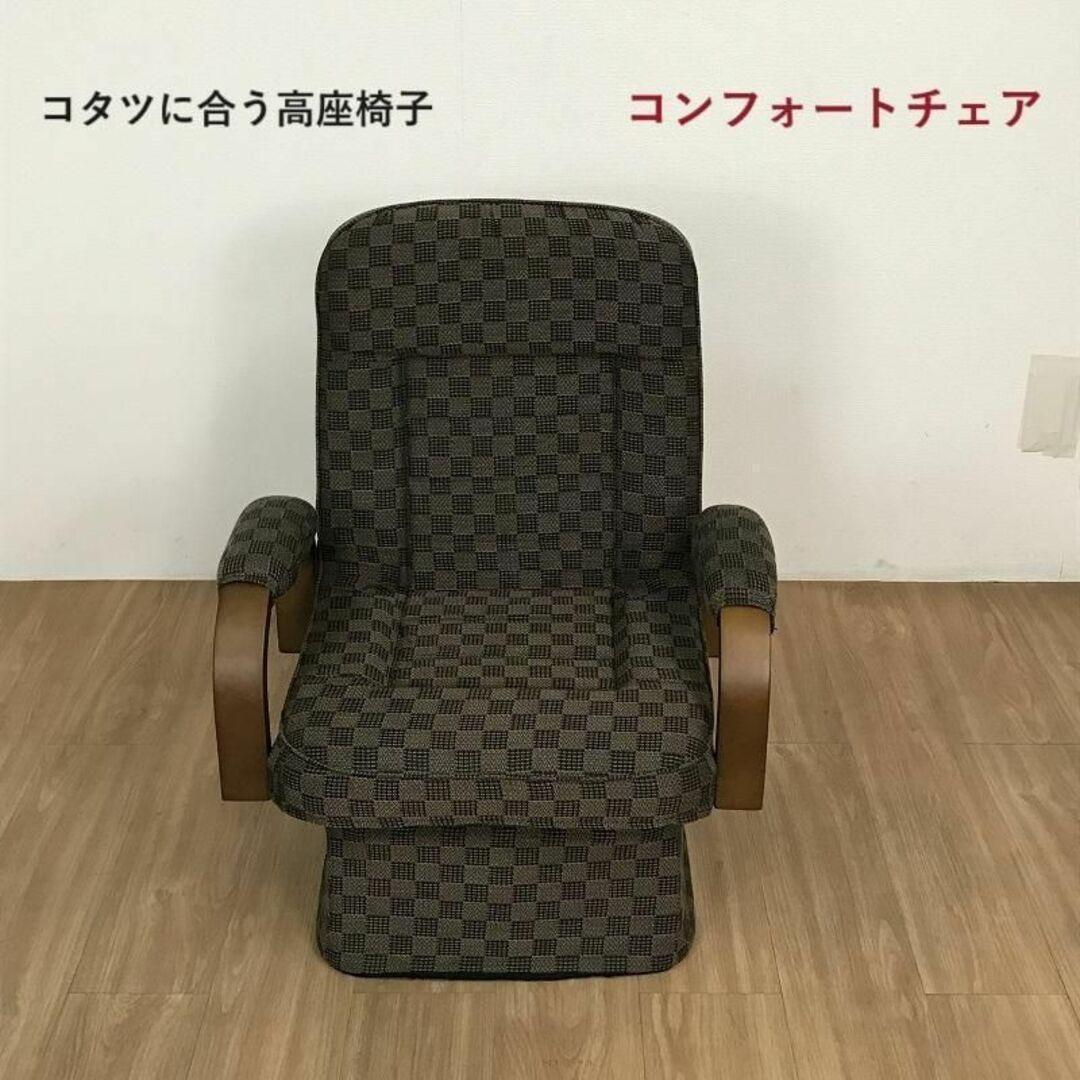 よっしー2脚セット