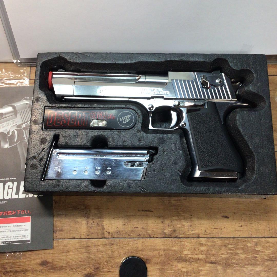 東京マルイ　デザートイーグル　GBB Chrome Type ハードキックモデル