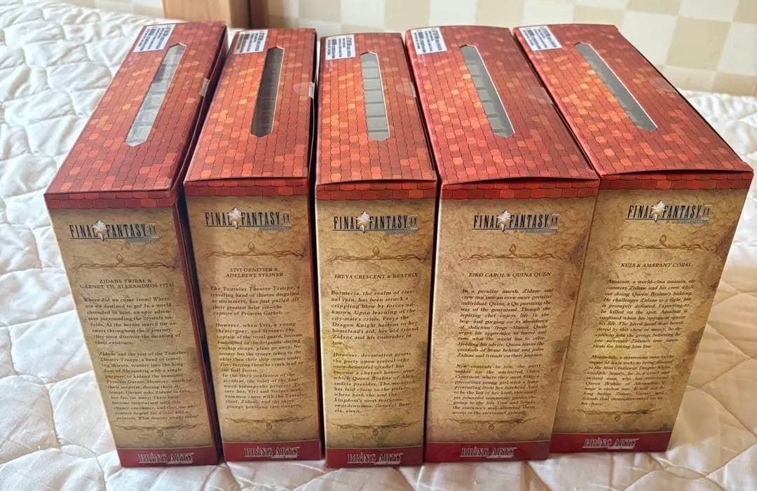 FINAL FANTASY IX BRING ARTS 全種セット