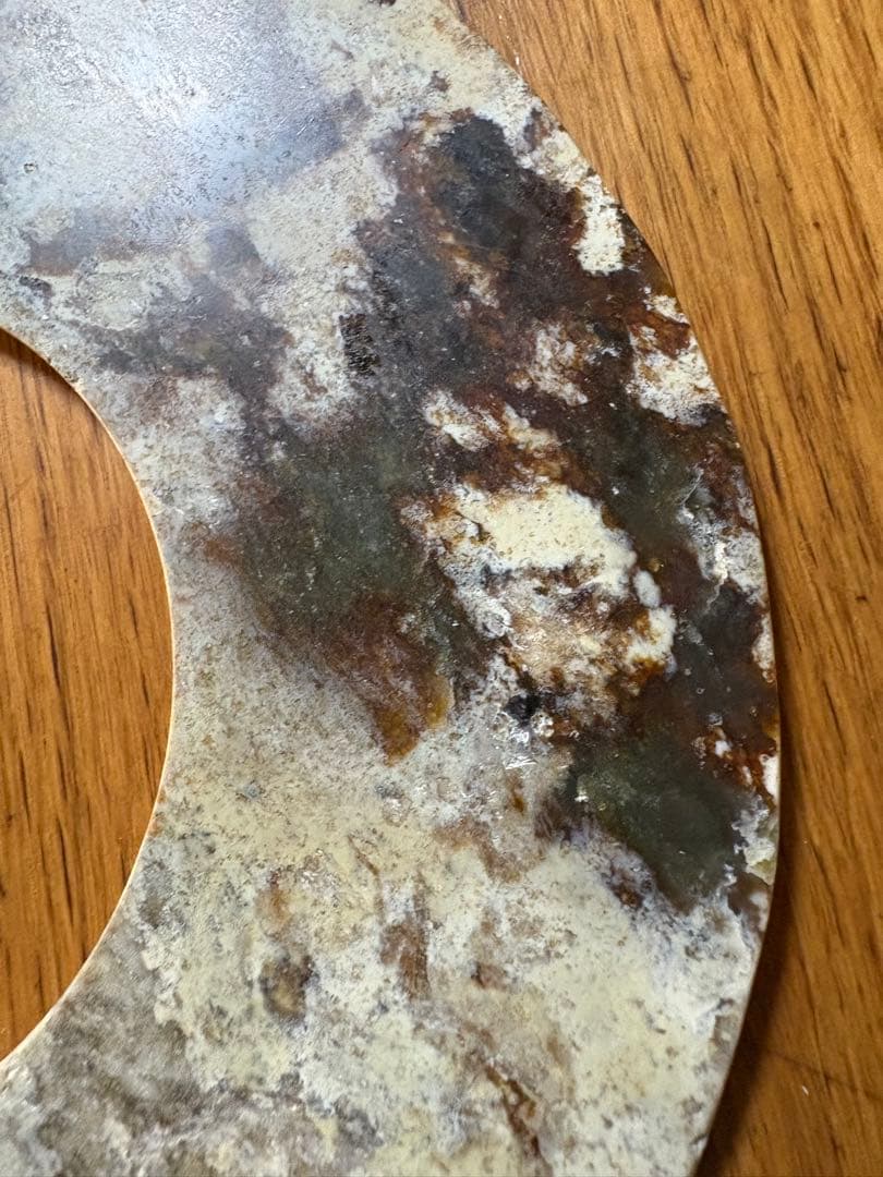 石？玉？の中国的置物　中国美術　玉壁 ？ 最大直径18.5cm、342g