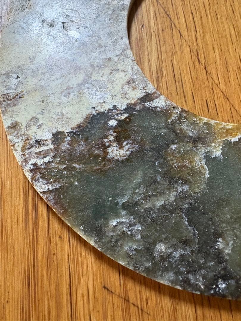 石？玉？の中国的置物　中国美術　玉壁 ？ 最大直径18.5cm、342g