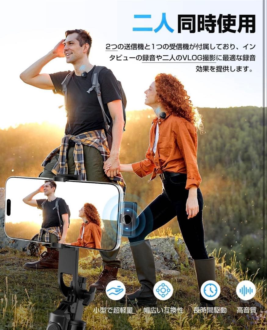 ワイヤレスイヤフォン 高音質 二人同時使用