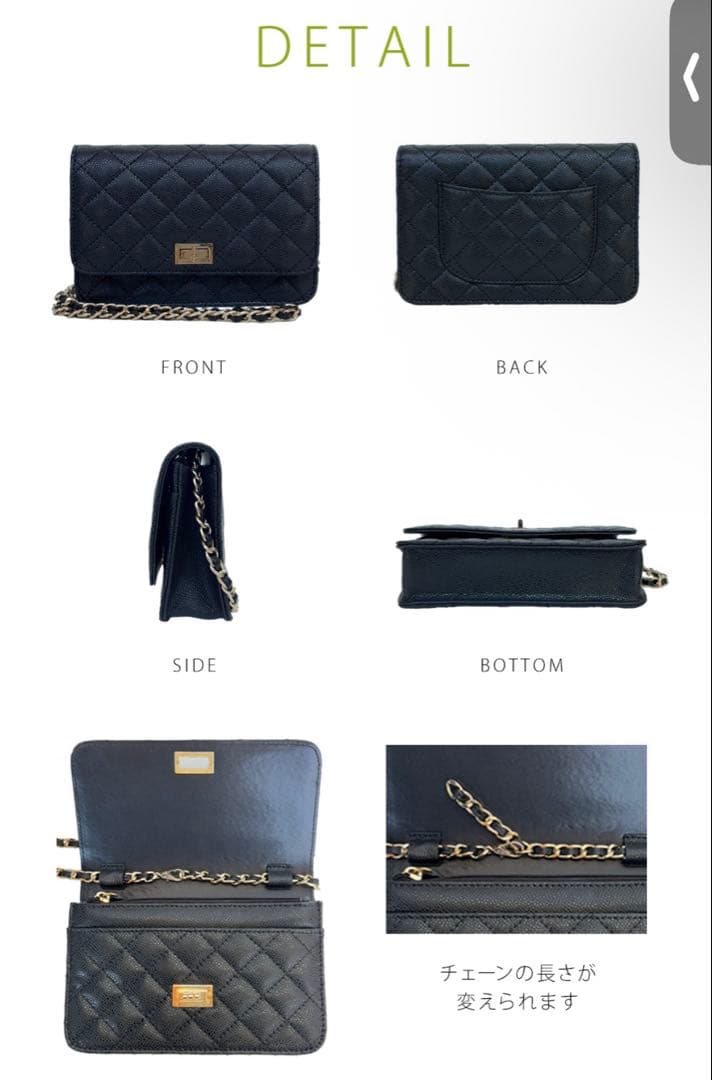 東京百花　キルティングチェーンバッグ　Caviar Oggia キャビアスキン