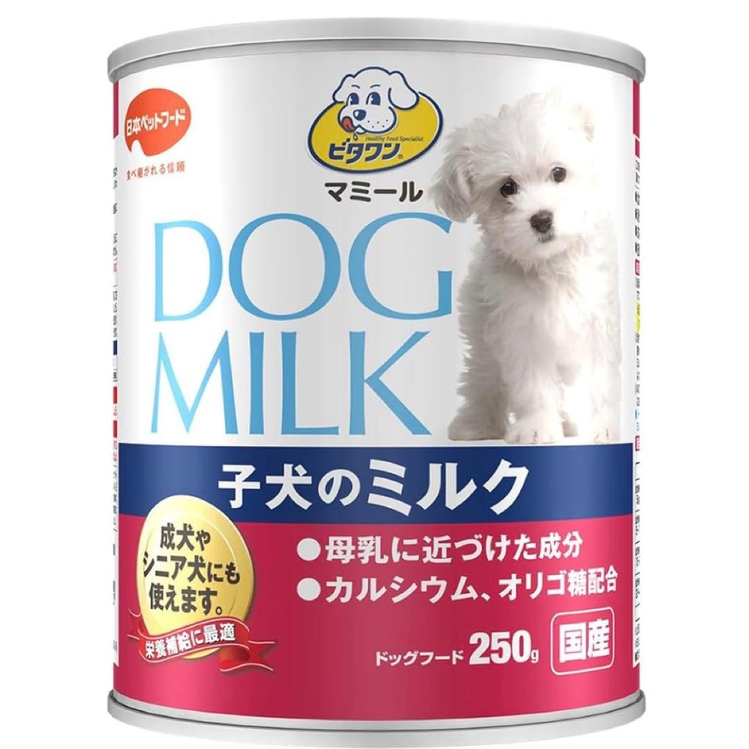 日本ペットフード ビタワン マミール 子犬のミルク 250g 【×5個 】