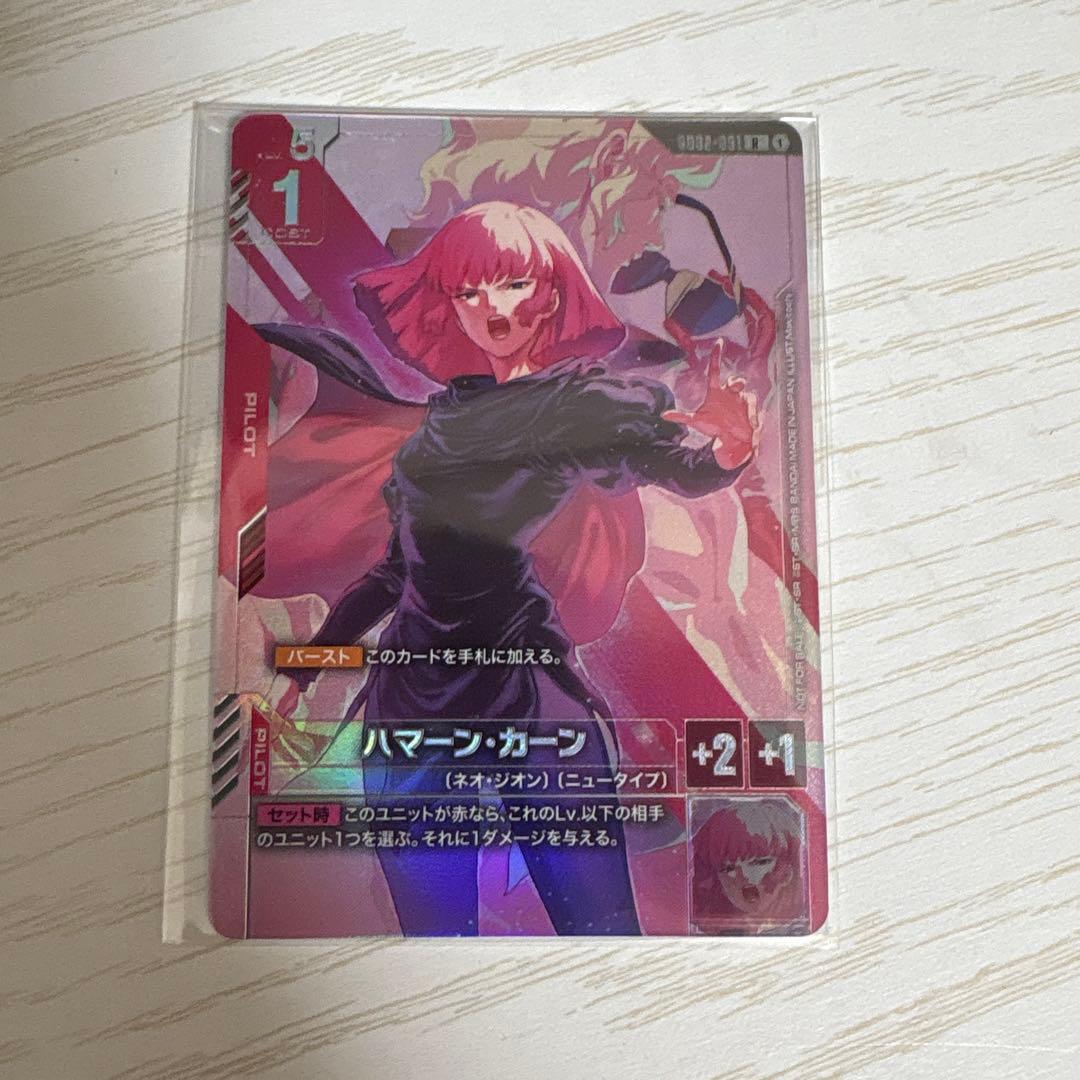 ガンダムカードゲーム　ハマン・カーン & オールレンジ攻撃 セット