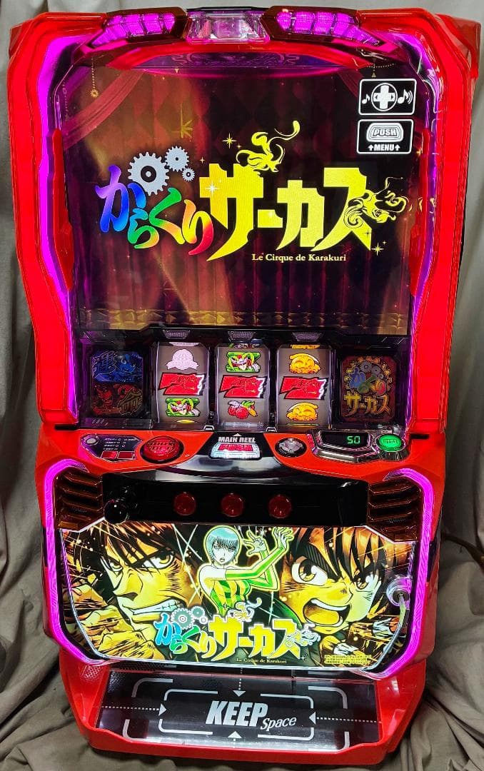 スマスロ Lからくりサーカス 実機☆ボタンバイブON/OFFスイッチ付☆送料無料