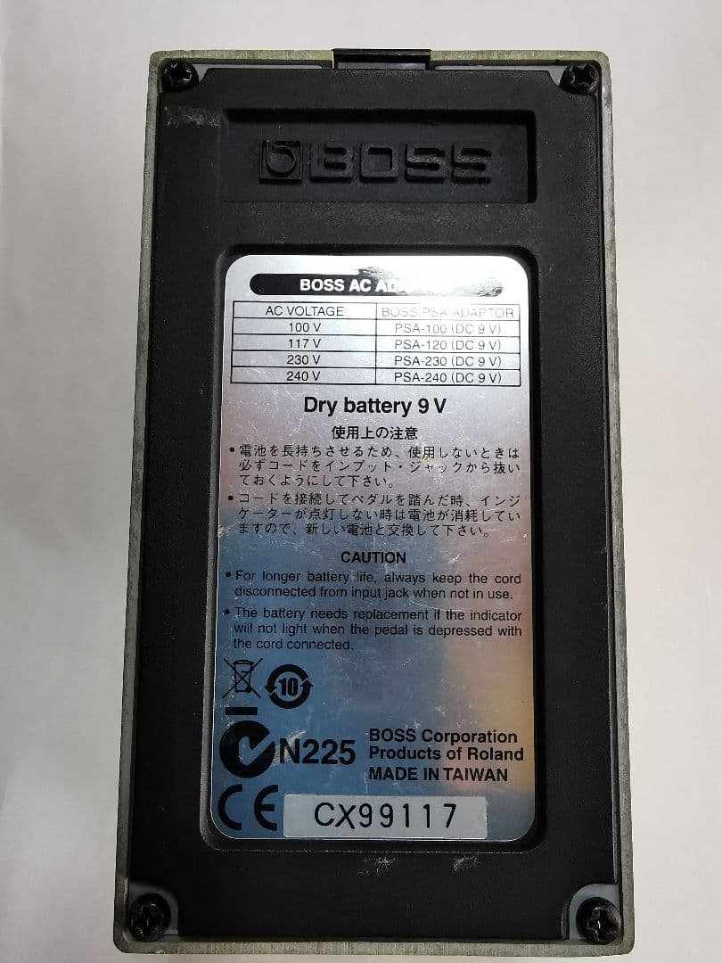 ギター Dr.Lake mod BOSS SD-1 SUPER Over Drive