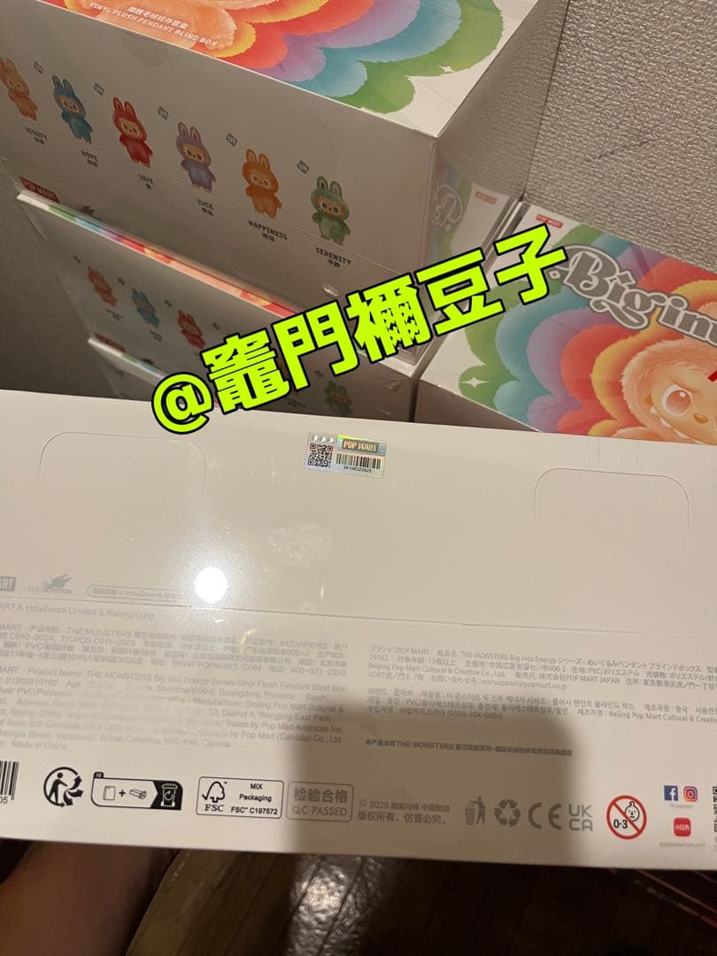 POP MART Labubu Big into Energy アソートボックス