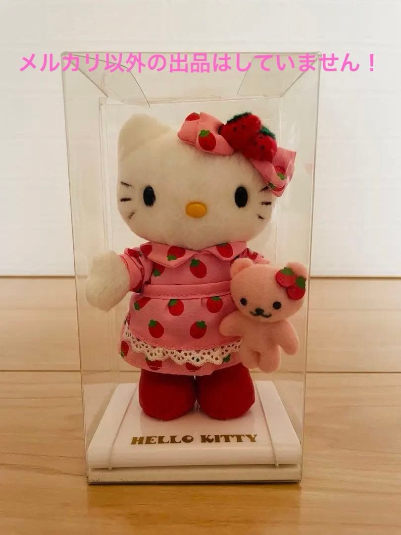 非売品☆ハローキティ☆ポイントドール☆苺ドレス