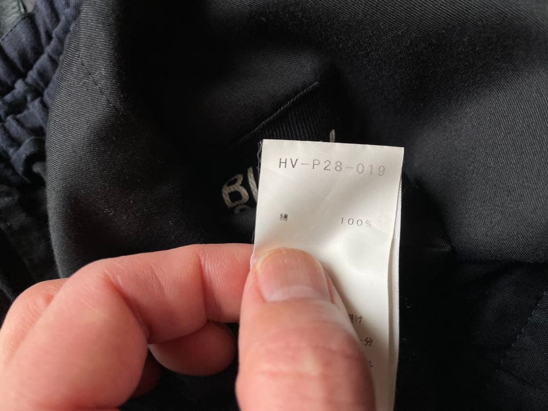 Yohji Yamamoto Pour Homme 定番サルエルパンツ