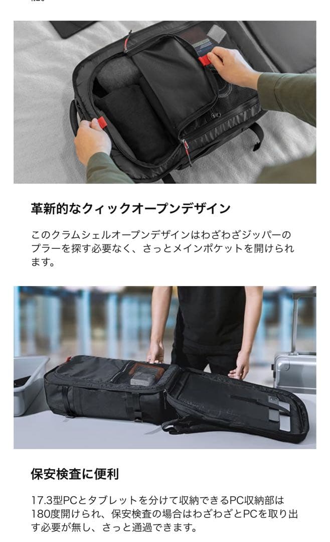 tomtoc ／旅行 リュック 大容量 40L 機内持ち込み