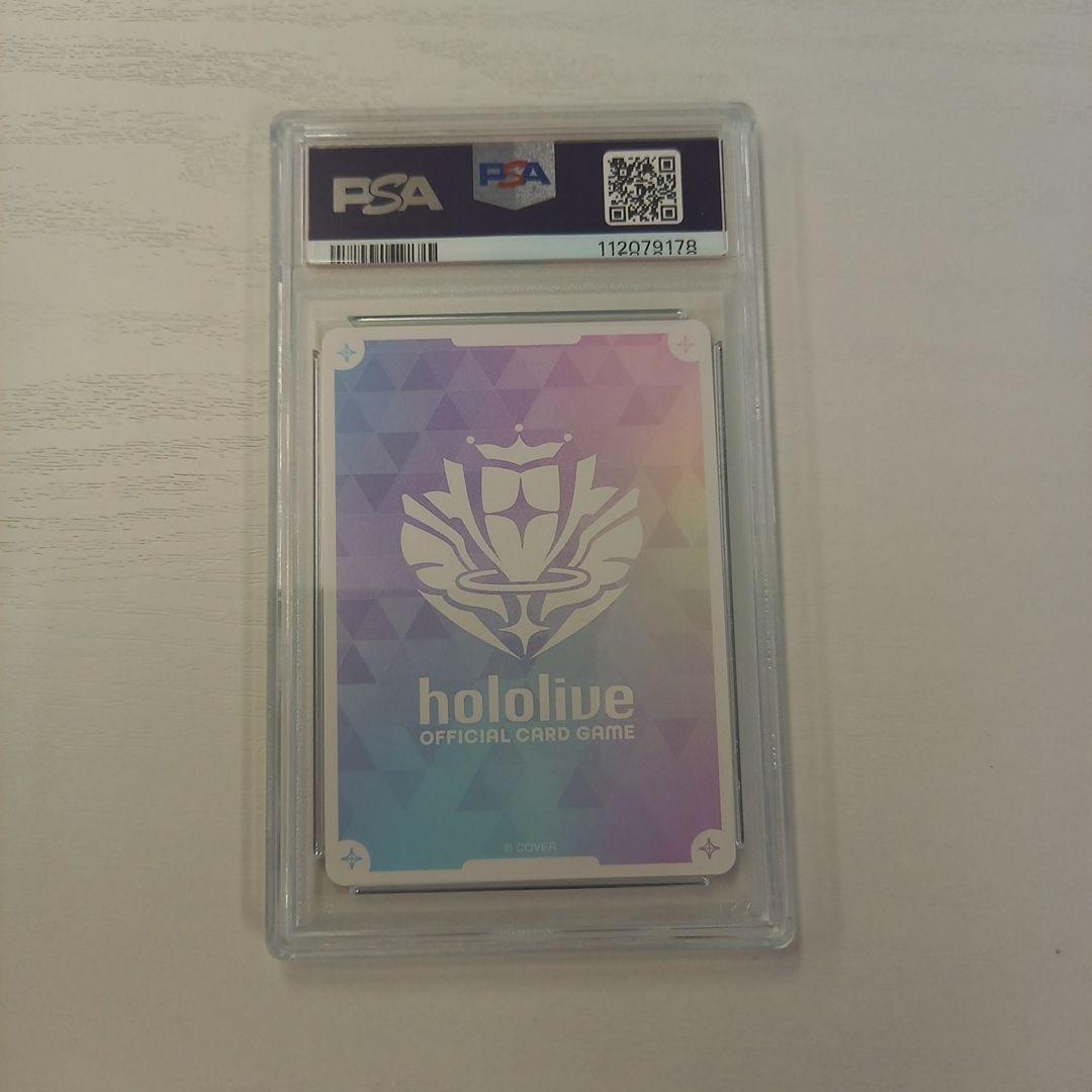 【PSA10】 ホロカ 獅白ぼたん 箔押しサイン SEC hBP03-002