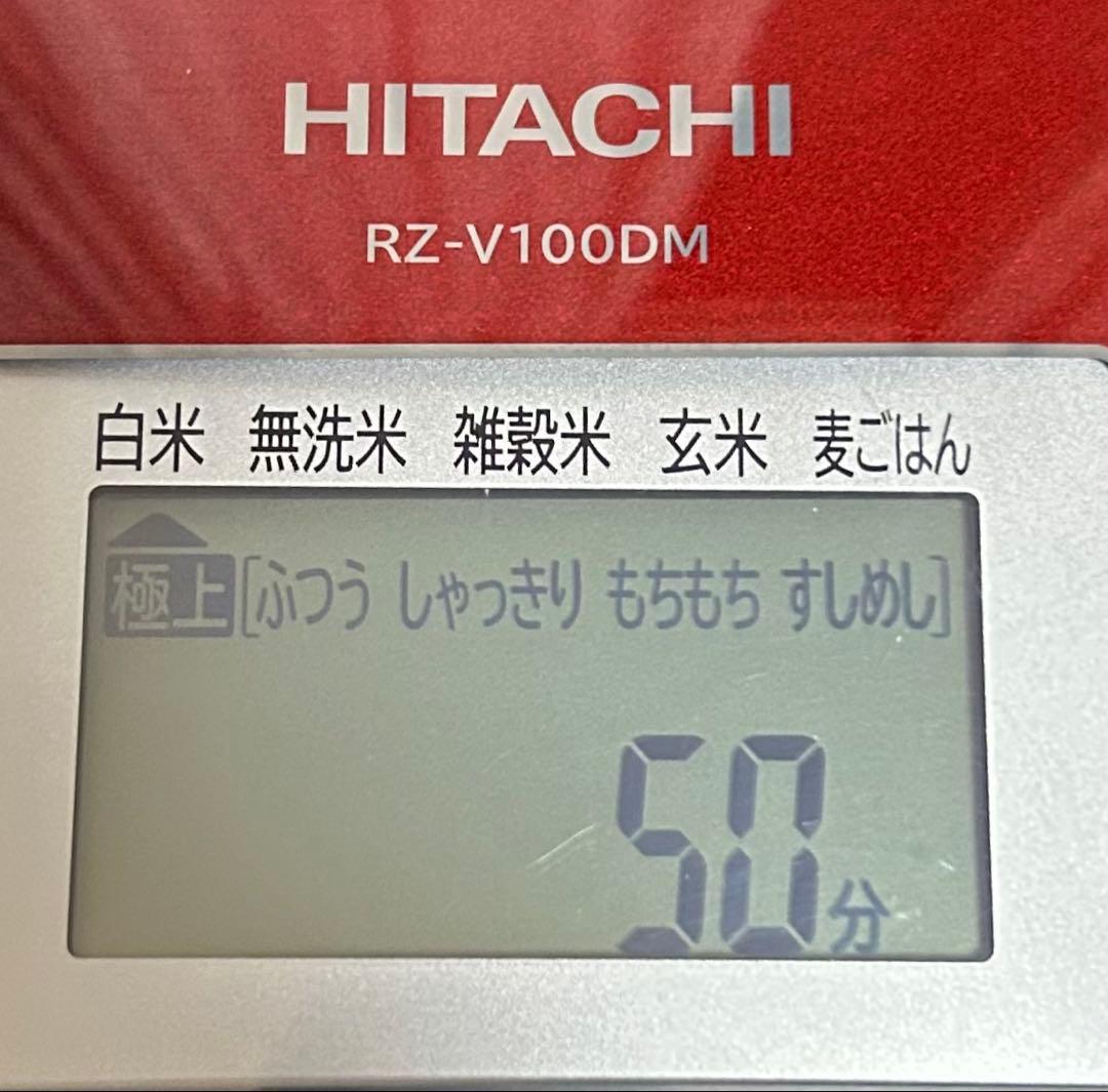 HITACHI IHジャー炊飯器 圧力&スチーム RZ-V100DM 2021年