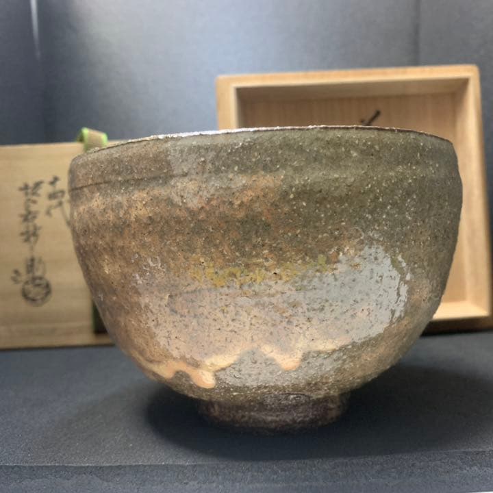 萩焼　14代坂倉新兵衛(宗治) 茶碗　裏千家15代汎叟宗室(鵬雲斎) 花押