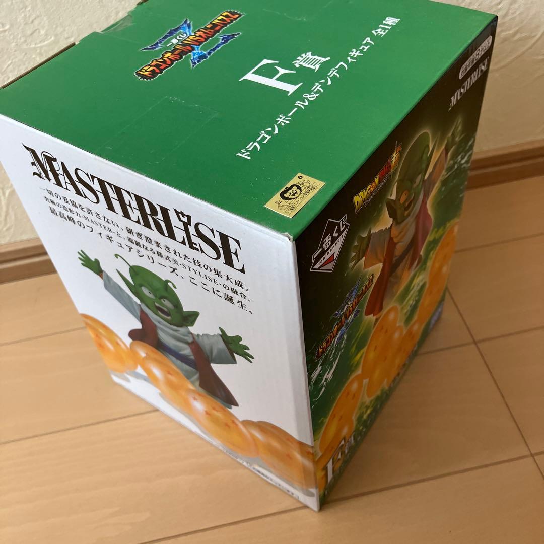 ドラゴンボール 一番くじ ラストワン 賞 ポルンガ、F賞デンデ