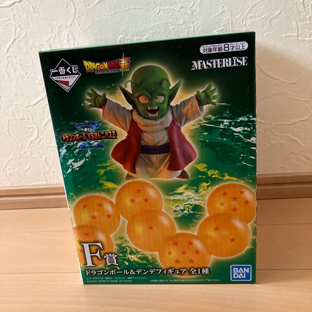 ドラゴンボール 一番くじ ラストワン 賞 ポルンガ、F賞デンデ