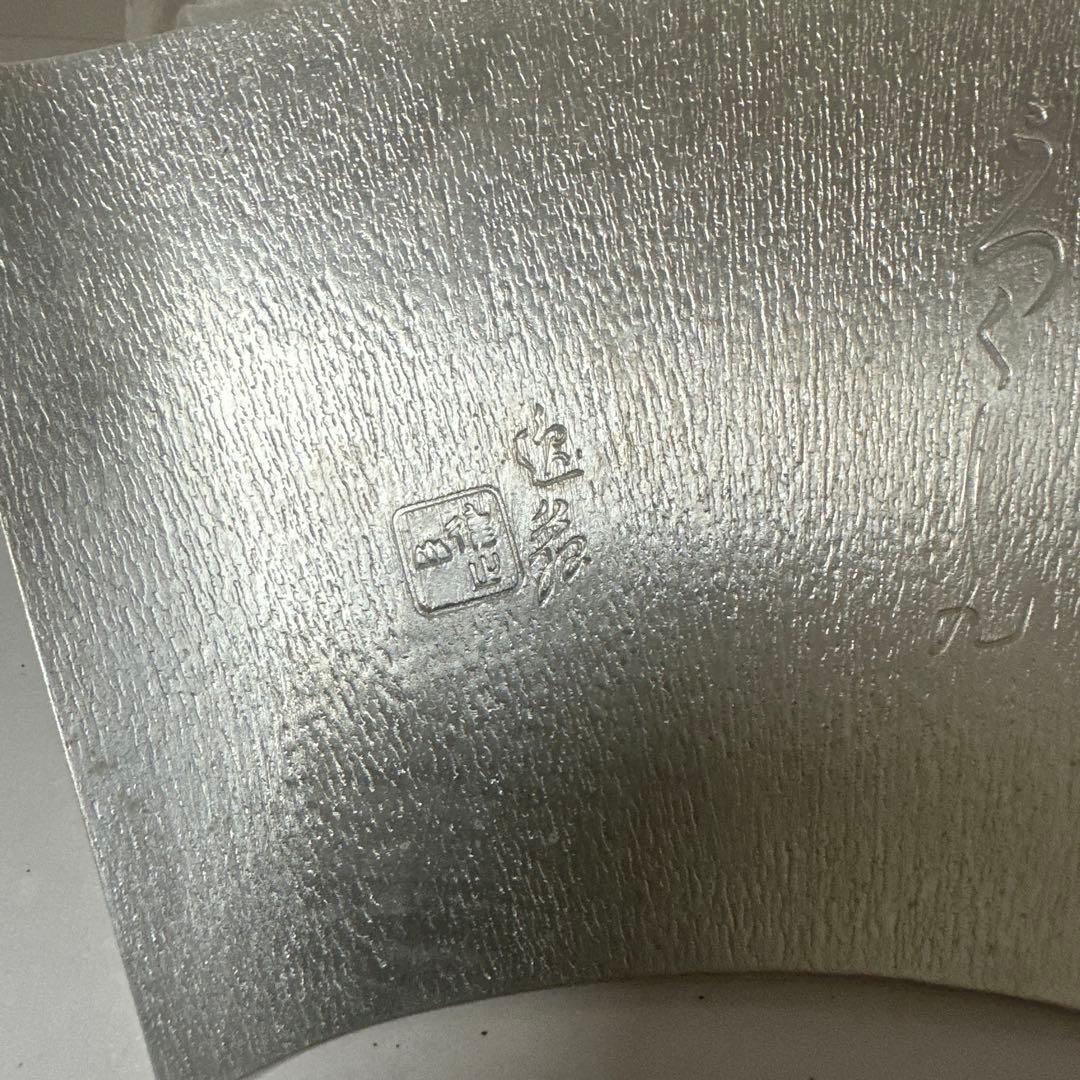 宝塚歌劇団 50周年記念品小林美春銘々皿