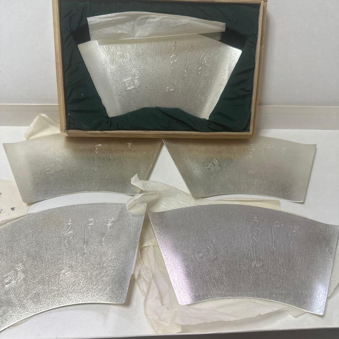 宝塚歌劇団 50周年記念品小林美春銘々皿