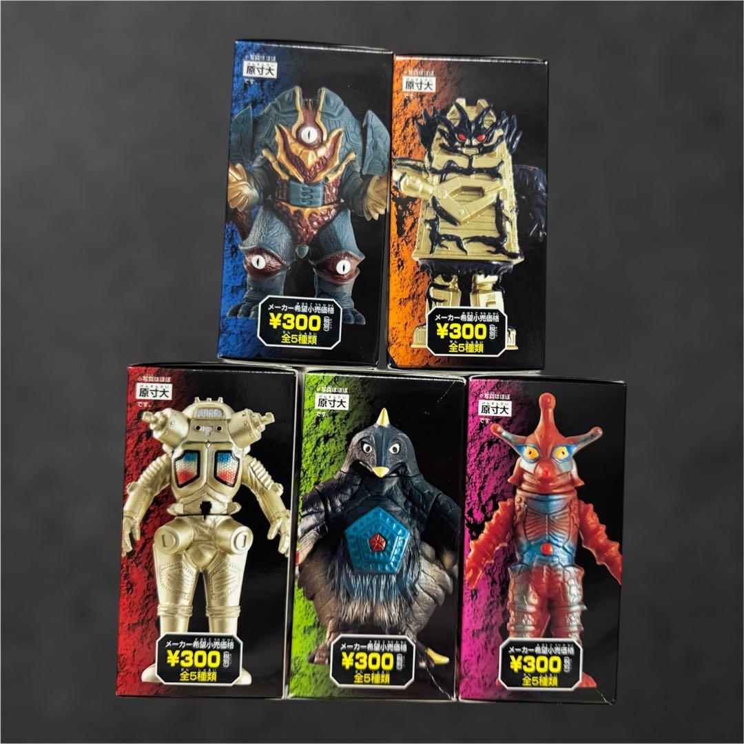 【新品未開封】DXウルトラ対決セット２