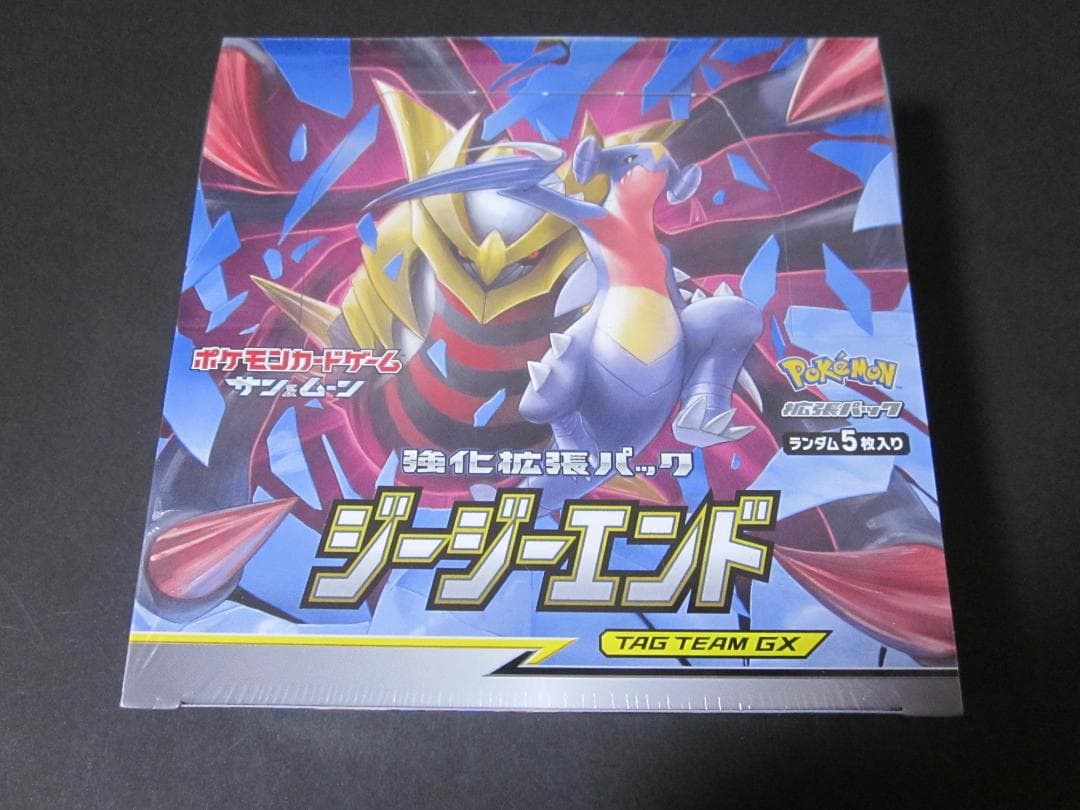 ◆ジージーエンド　BOX◆　新品未開封（シュリンク付き）　ポケモンカードゲーム