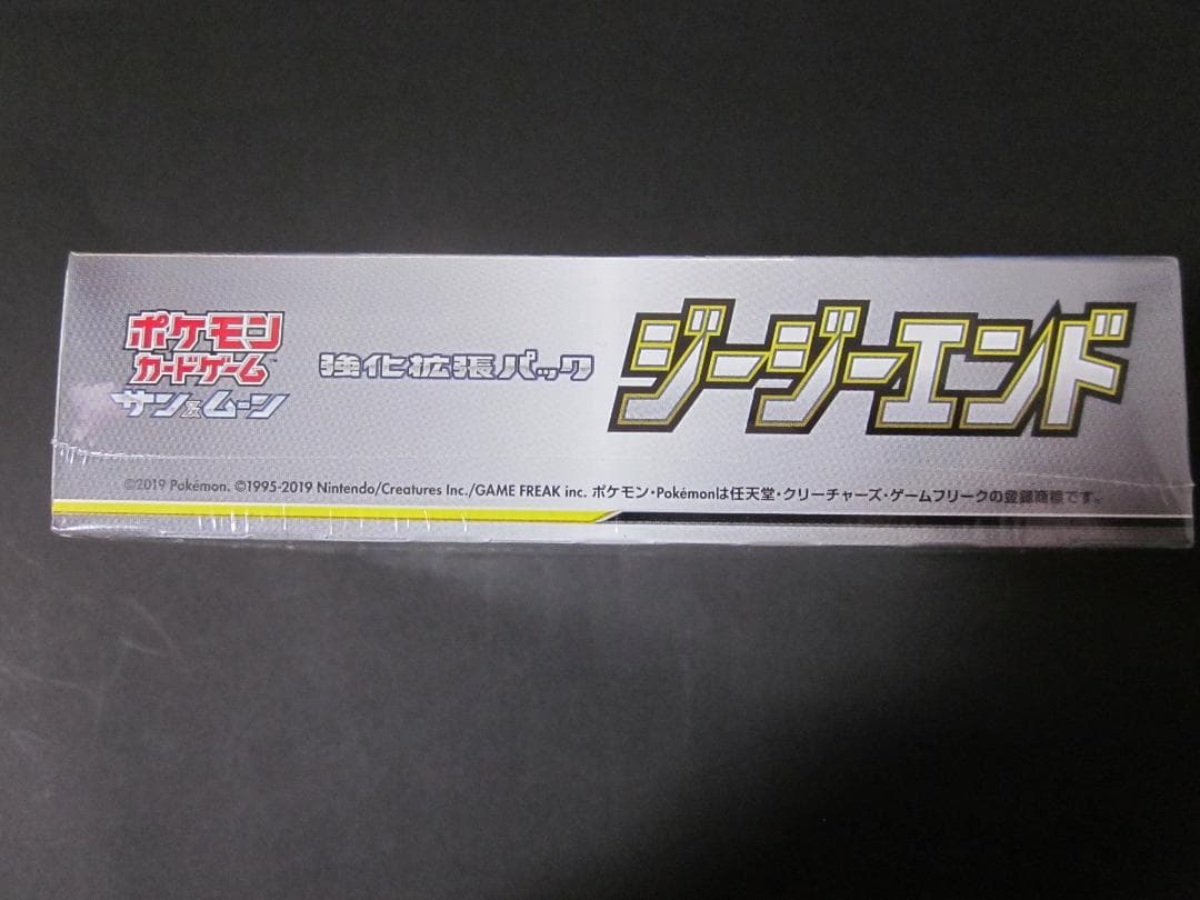 ◆ジージーエンド　BOX◆　新品未開封（シュリンク付き）　ポケモンカードゲーム