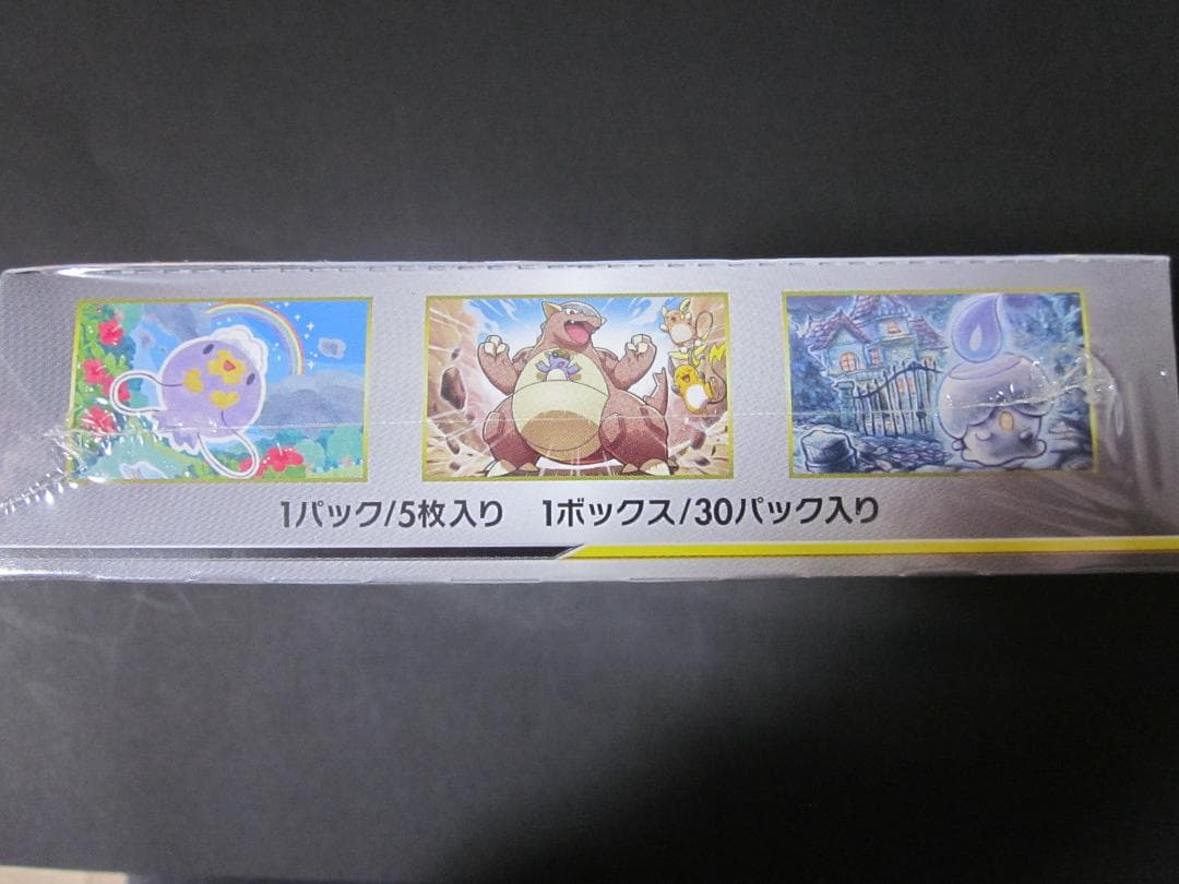 ◆ジージーエンド　BOX◆　新品未開封（シュリンク付き）　ポケモンカードゲーム