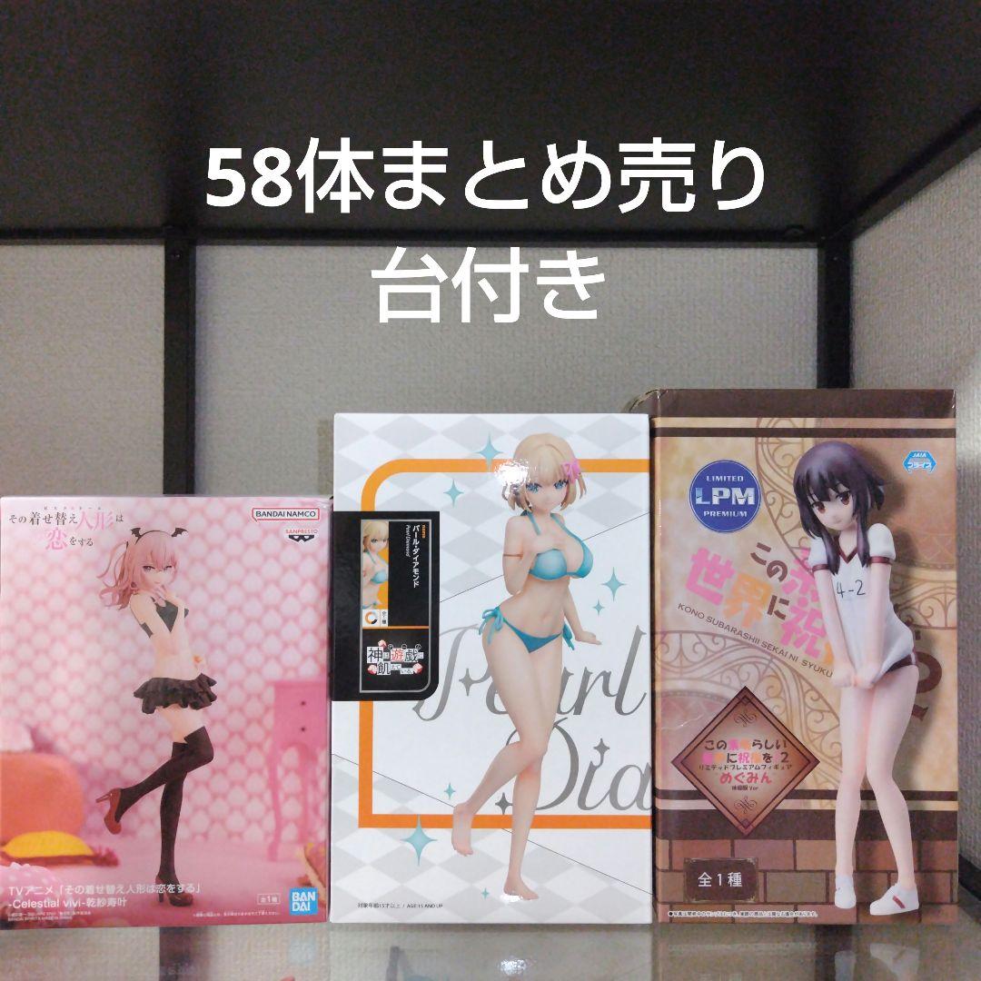 ①美少女フィギュア　神は遊戯に飢えている。パール・ダイアモンド　他まとめ売り