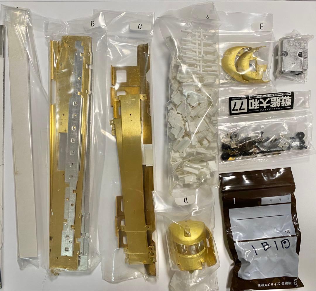 レア　KTM カツミ　名鉄3400系　真鍮　4両編成セット　キット